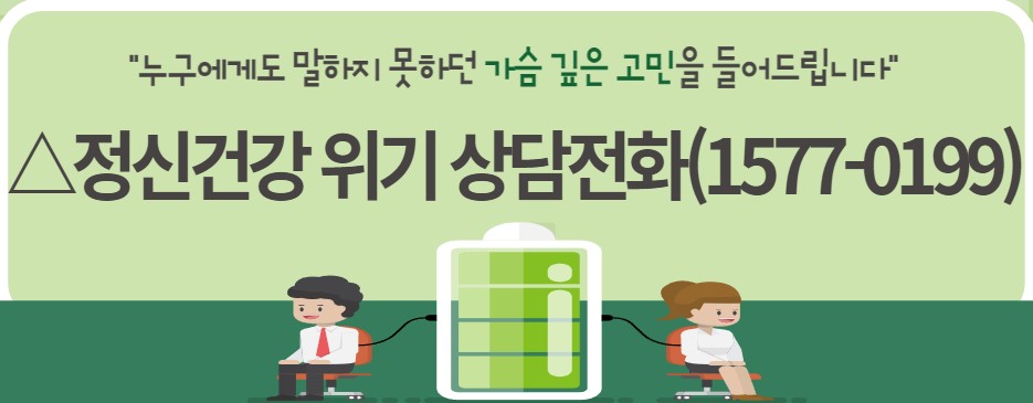 정신건강.jpg